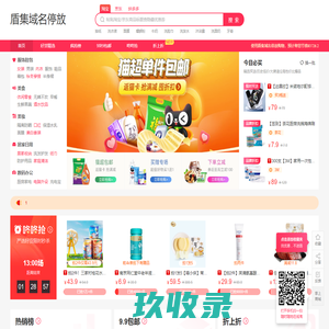 上海赋泽机电设备有限公司