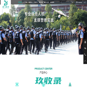 马文足科_大脚骨整形医生马桂文/陈圣英/曹海锟北京拇外翻专利光导复位祛大脚骨