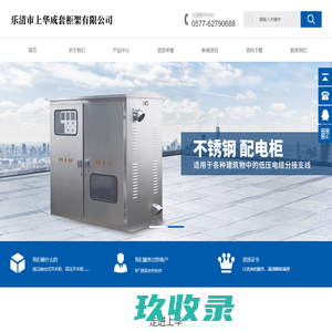统一身份认证