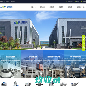洁普智能环保 - 撕碎机,双轴破碎机,提供垃圾破碎系统及整体生产线