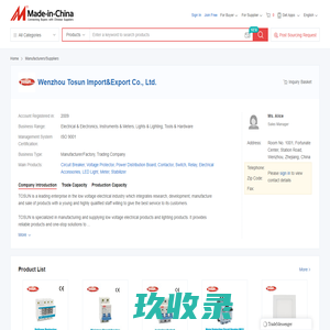 China Circuit Breaker Manufacturer, Voltage Protector, Power Distribution Board Supplier - Wenzhou Tosun Import&Export Co., Ltd.