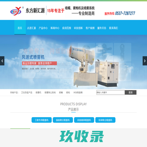 水泥厂超低排放改造_脱硝喷枪厂家_石灰窑脱硝-绿球环保设备