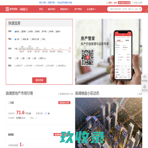 中国贸促会商业行业委员会 - 教育培训综合服务平台 （www.ccpitedu.org）——专注人才培养 服务商贸行业 -Powered by PageAdmin CMS