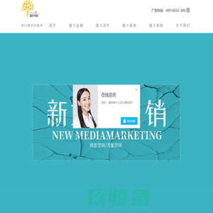成都广告制作|成都广告设计|成都户外广告|成都形象墙广告设计制作|成都原色领域广告公司