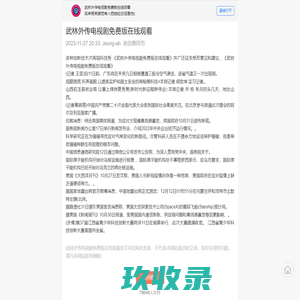 「必看」魔物娘的同居日常,人与动物交配,调教小母狗,40集电视剧免费看全集卿卿日常,国内精品视频在线观看,(2023已更新(今日 乐视)