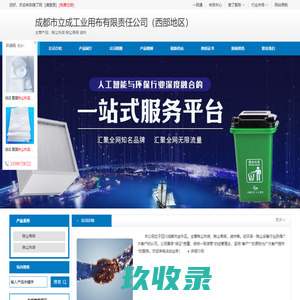 成都土工布生产_成都土工格栅批发_成都土工复合膜厂-成都东起无纺布