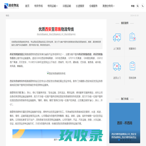 玉环胶粘石地坪_玉环彩色透水混凝土_玉环冷拌沥青_路歌