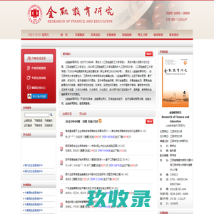 网站截图