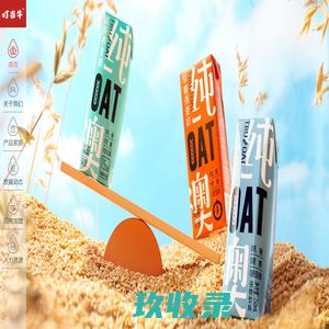 河南-奶业-叮当牛食品-纯澳燕麦奶-核桃-乳酸菌-河南叮当牛食品有限公司