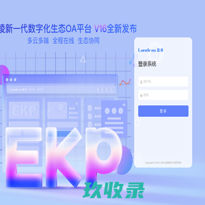 山东天脊化肥有限公司