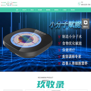 乐清市中建电气有限公司--高低压成套电气,母线槽,电缆桥架,动力柜,配电箱,计量箱,消防控制箱,风机控制箱,水泵控制箱,应急电源,住宅智能化集控箱