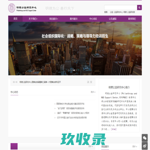 沈阳市辽中区鑫辰人造板厂_