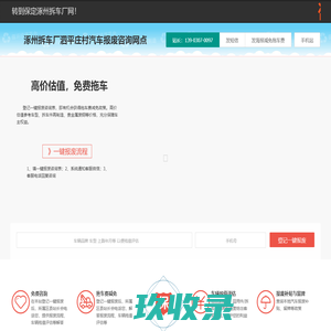 无锡免费发布信息的平台_二手房_租房_ 无锡0609分类信息网