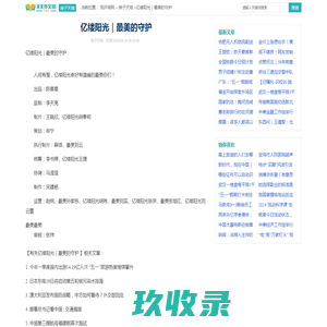 吸粪车,沼气池模具,小型吸粪车,三轮吸粪车,抽粪车,吸粪车价格,农用吸粪车,化粪池吸粪车,改装吸粪车,小型搅拌车,-嘉祥县祥农环卫设备有限公司