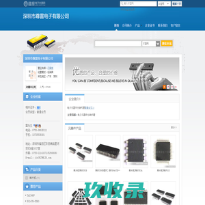 甘肃汇康电力科技有限公司 - 官网