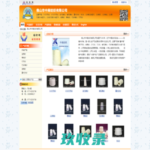 佛山市中南纺织有限公司 T/C竹节纱、CVC竹节纱、白竹碳纱、有机棉纱、莫代尔纱-纺织网