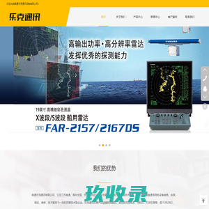 网站截图