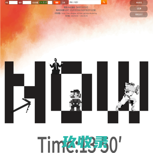 乐动时代