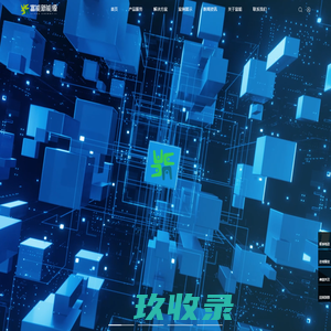富能_能源托管_合同能源管理_节能技改_光伏集成_碳交易与售电-富能新能源-深圳市富能新能源科技有限公司