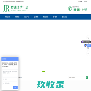 阿克苏良时分类台_阿克苏免费发布信息网_阿克苏分类信息 专业门户