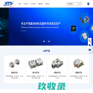 广州本地专业快速刻印章-广州泉印印章制作有限公司