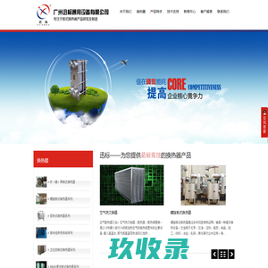 广州迅标通用设备有限公司