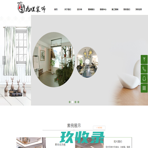 威海九煜装饰有限公司-威海装饰公司