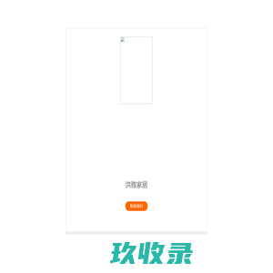 hongyawang.cn - System Error