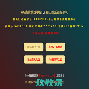 问生堂药灸馆