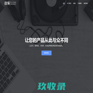 汕头朋友圈网络科技有限公司,汕头企业网站建设公司,汕头微信小程序,汕头微信公众号,汕头LED显示屏