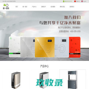 深圳弘扬环保设备有限公司