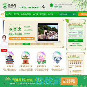 上海交通大学电子信息与电气工程学院