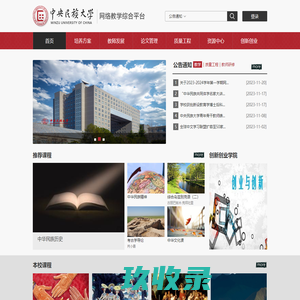 日本精密体检_日本高端体检_赴日体检-南京康佳慧医疗科技有限公司