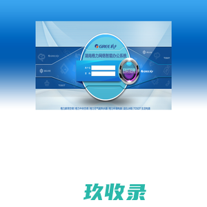 湖南管理平台