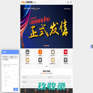 泰安装修_泰安装修公司_泰安装修网-齐装网