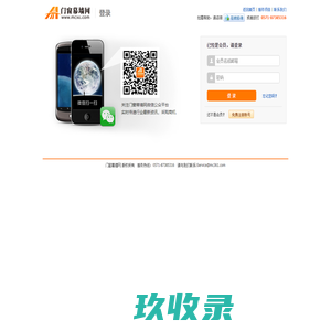 商务室登录-门窗幕墙网