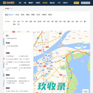 九江租车—神州租车网,全球租车领导品牌,九江租车大全,九江租车门户,提供九江租车地址,九江租车电话,九江租车地图查询