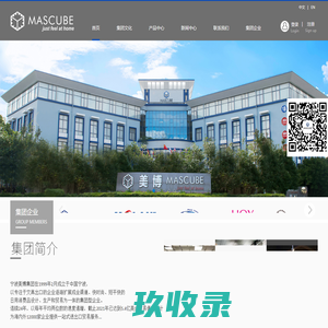 宁波美博进出口有限公司