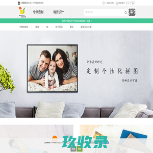 正印坊 - 为您提供更具个性的订制创意卡牌及礼品