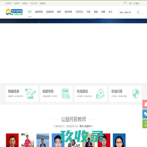 智学课程网：汇聚教育合力，激发师生潜能，解决教育难题！ -  zxkcw.com