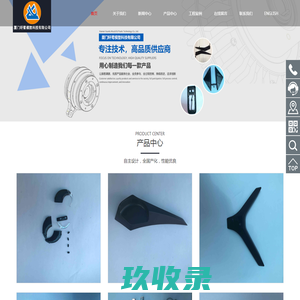 苏州千淼模塑科技有限公司