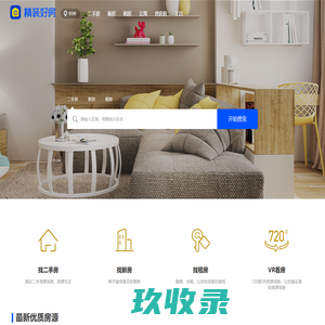 【忻州二手房网|忻州租房网|忻州房产信息网】- 忻州精装好房