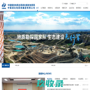 云南有机农业网