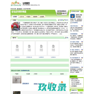 叶县拆车厂王营村汽车报废咨询网点 - 平顶山一键汽车报废车残值补贴叶县王营村拆车厂免费拖车电话