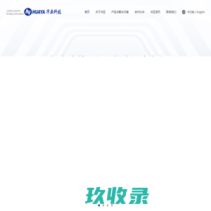 摄像头模组生产厂家_手机摄像头模组_车载摄像头厂家-深圳市一高数码科技有限公司_一高电