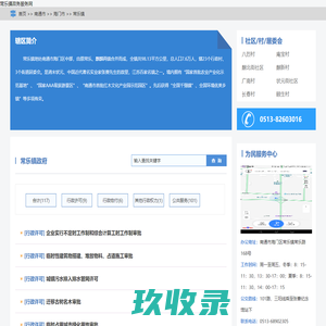 漯河招聘网,漯河人才网,漯河就业网,漯河企业招聘,漯河猎头,云招聘网,云人才网