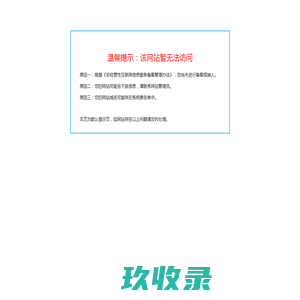 钣金加工_深圳不锈钢加工_深圳激光切割加工_深圳地铁加工件_德华箱体