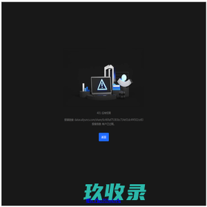 北方财富网