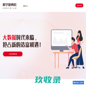 宁波卡斯曼包装机材有限公司