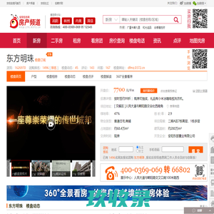 网站截图